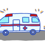 救急車