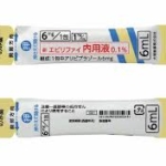 エビリファイ内用液