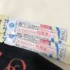 エビリファイ内用液