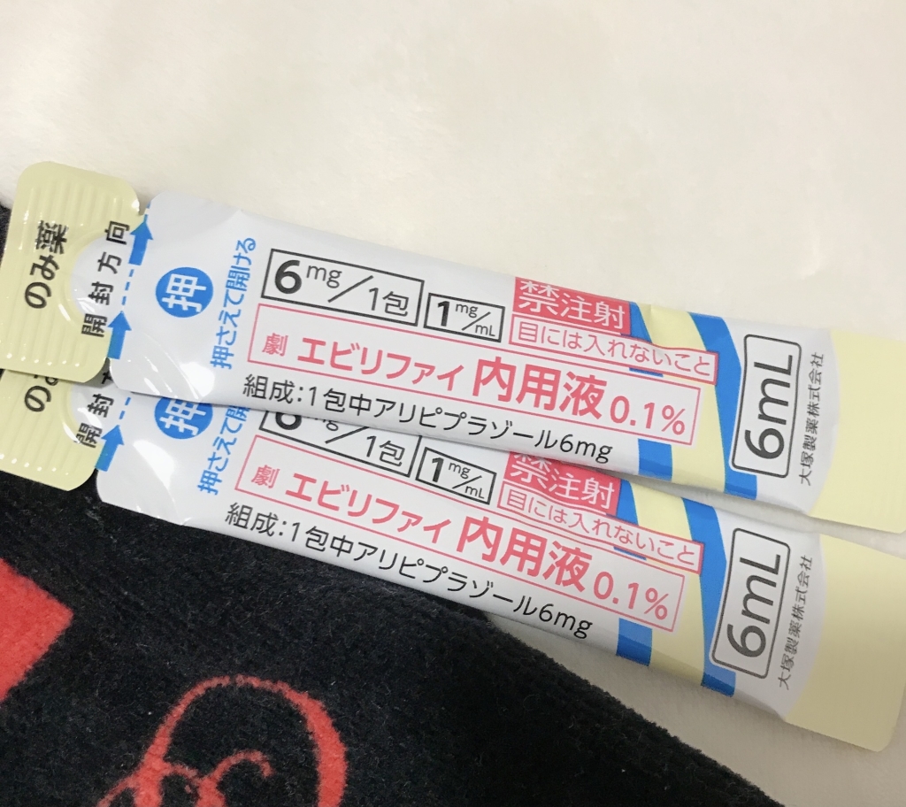 エビリファイ内用液